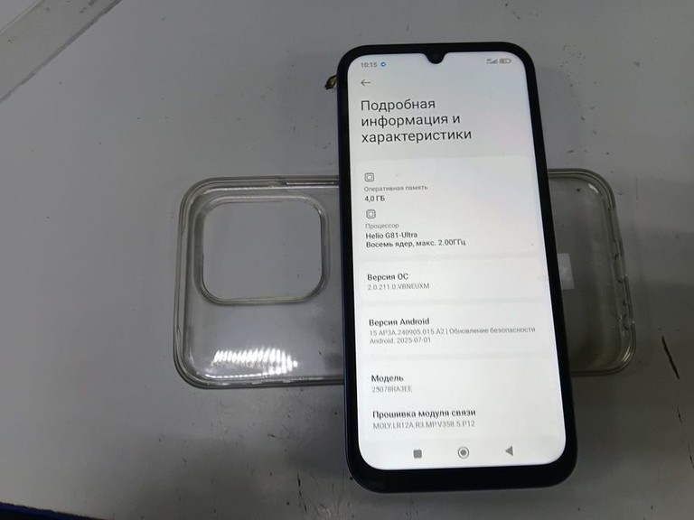 Купить Xiaomi redmi 15c 4g 4/128gb Б/У