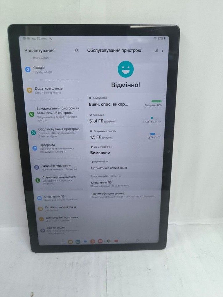 Объявление Samsung galaxy tab a8 10.5 4/64gb Б/У