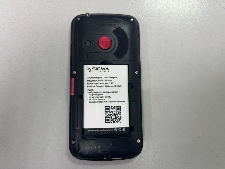 Дешево Sigma comfort 50 з ломбарду