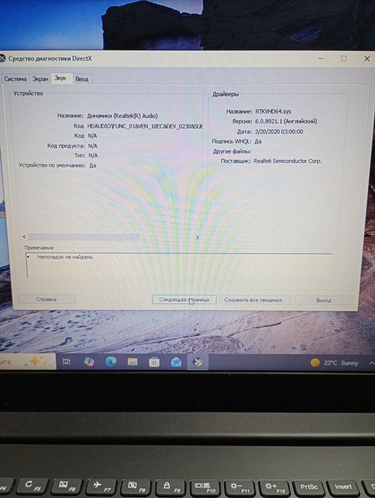 Lenovo 15/amd a6 9225 ddr4/4gb ddr4/hdd 500 gb/ssd *відсутній/*інтегрована Код:01-201063684. Изображение 9