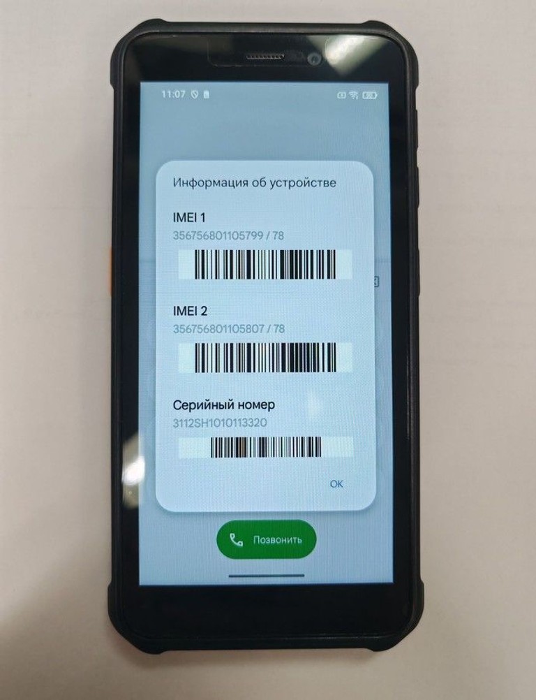 Оголошення Ulefone Armor X12 Pro 4/64GB Black Б/У