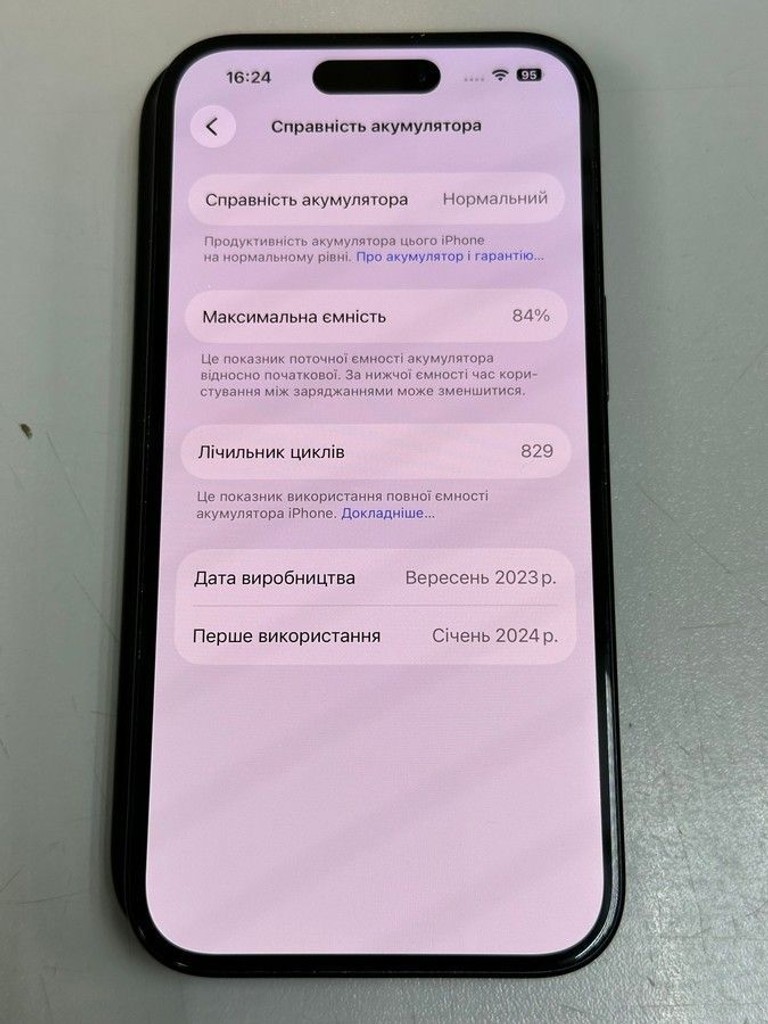 Розпродаж Apple iPhone 15 256GB Green, продавець Техноскарб