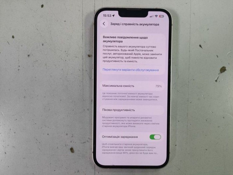 Розпродаж Apple iphone 13 128gb, продавець Техноскарб