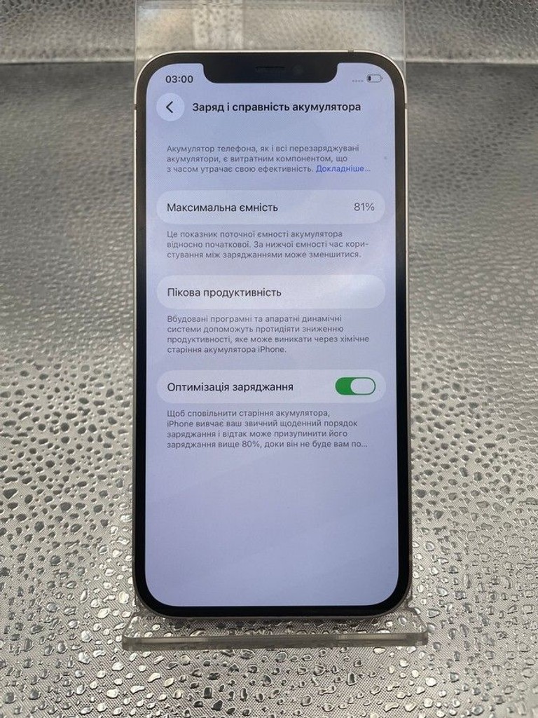 Оголошення Apple iPhone 12 128GB (PRODUCT)RED Б/У