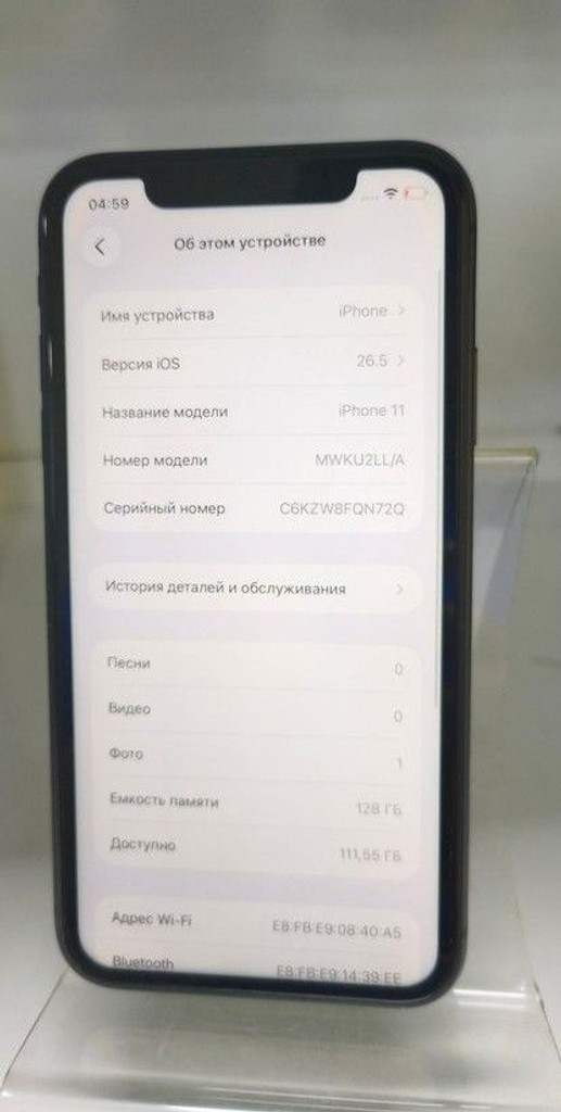 Дешево Apple iphone 11 128gb з ломбарду