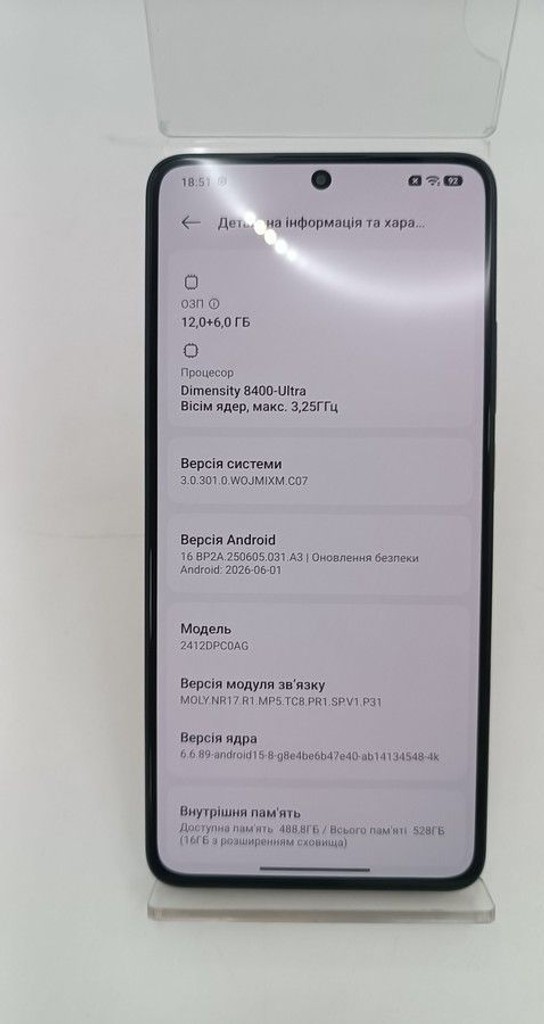 Объявление Poco X7 Pro 12/512GB Green Б/У