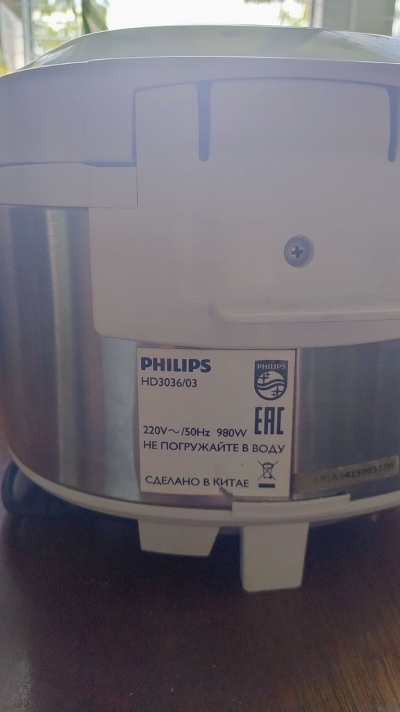 Philips hd3036 Код:null. Изображение 6