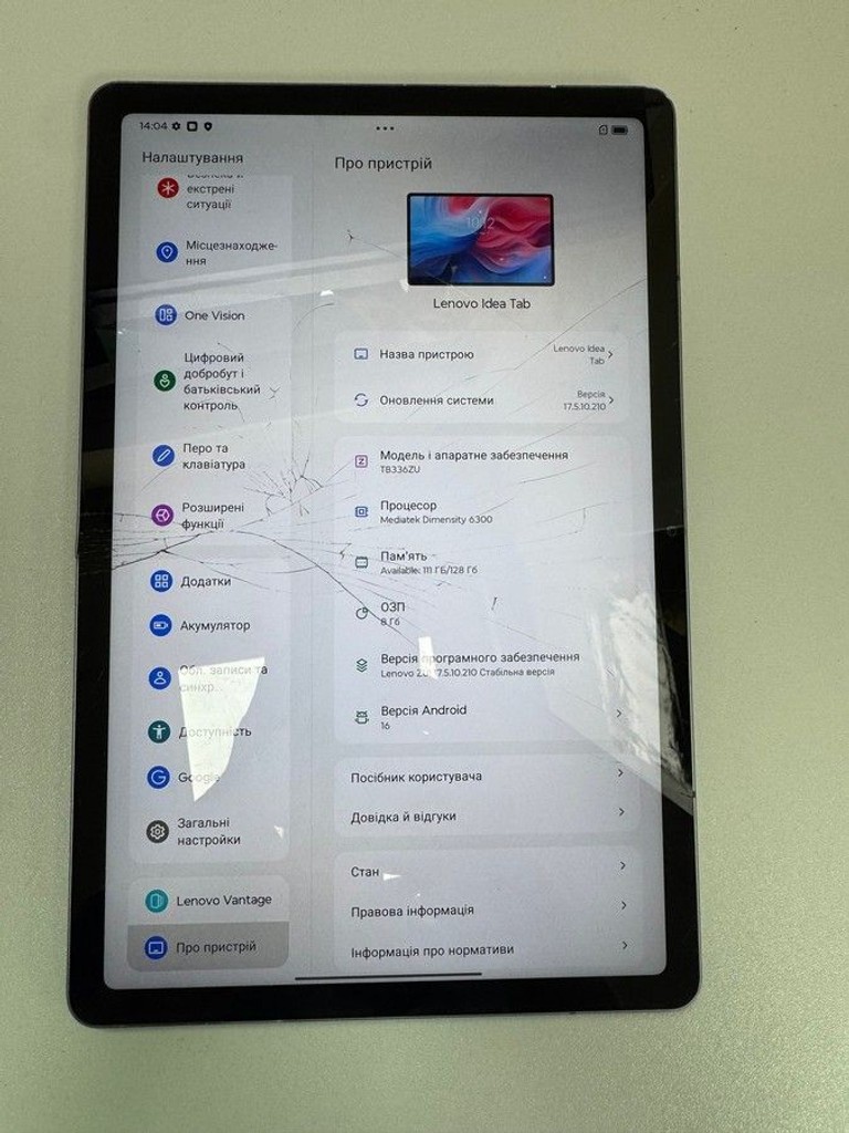 Оголошення Lenovo ideapad tab tb336zu 8/128gb Б/У