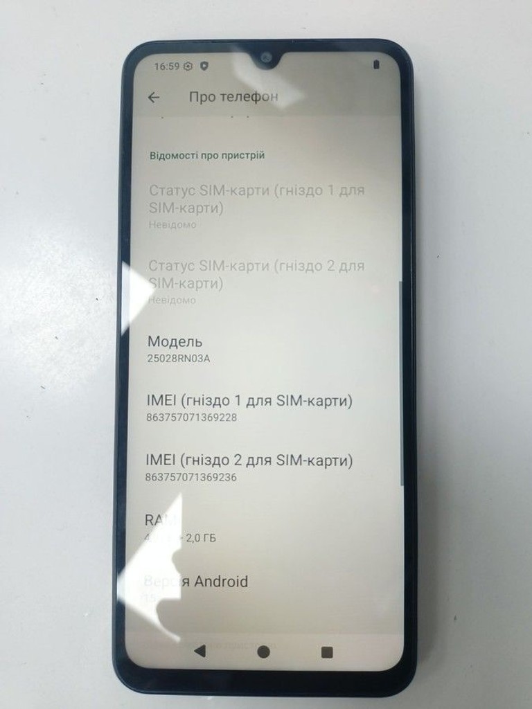 Дешиво Xiaomi redmi a5 4/128gb с ломбарда