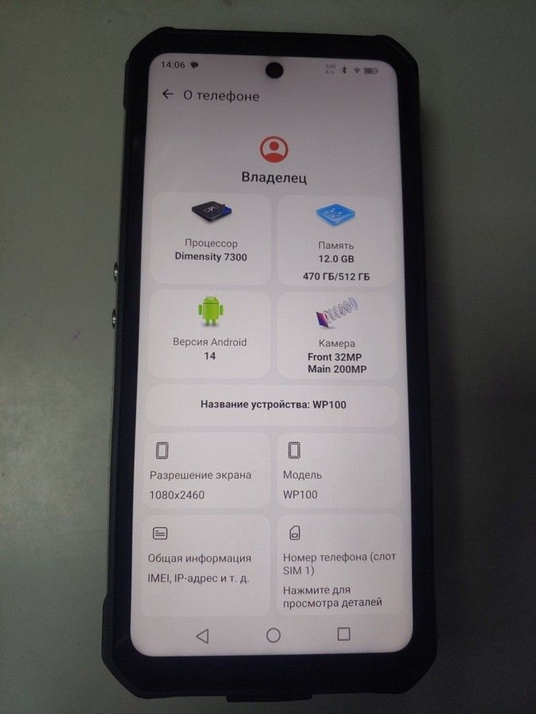 Oukitel WP100 12/512GB Black Код:01-201094562. Изображение 6