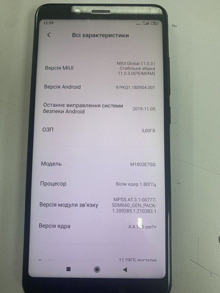 Объявление Xiaomi Redmi Note 5 3/32GB Black Б/У
