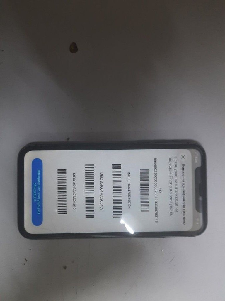 Оголошення Apple iphone 11 128gb Б/У