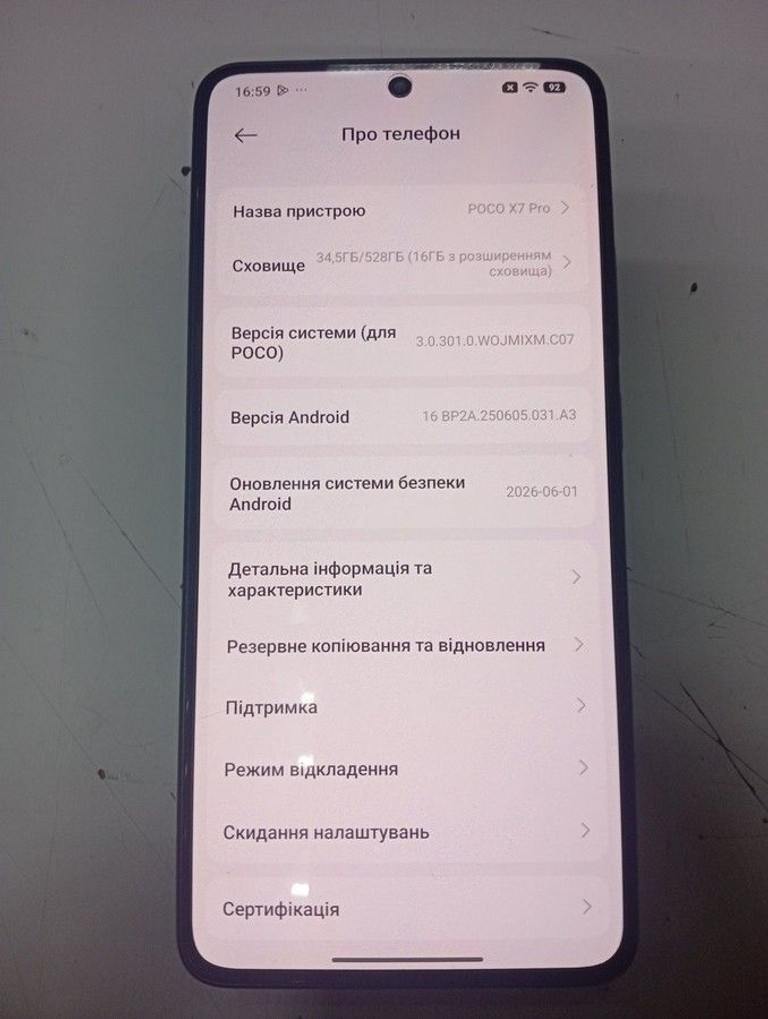 Купить Poco X7 Pro 12/512GB Green Б/У