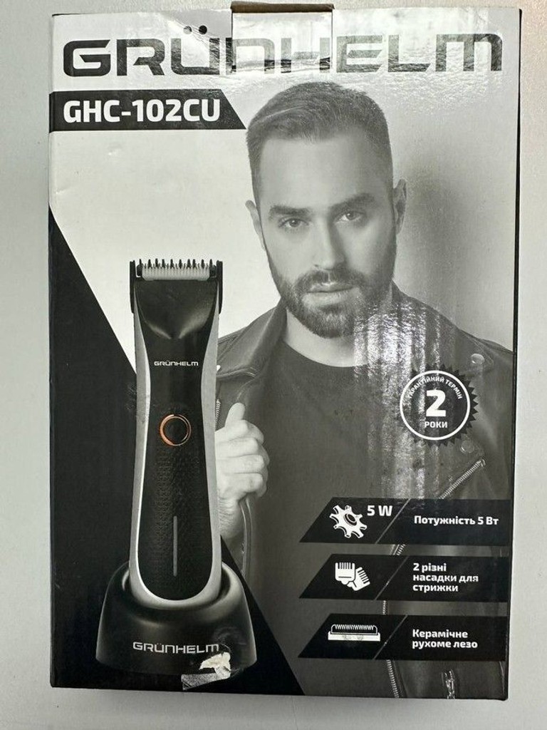 Розпродаж Grunhelm GHC-102CU, продавець Техноскарб