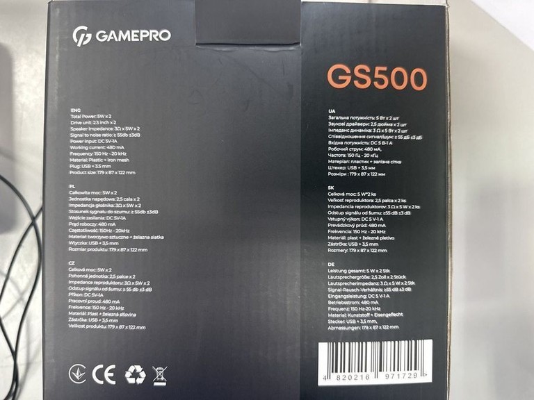 Оголошення Gamepro GS500 Б/У
