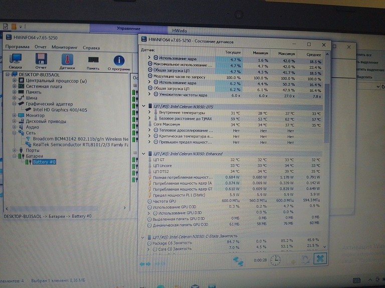 Hp 15/celeron n3050 ddr3/2gb ddr2/hdd 500 gb/ssd *відсутній/*інтегрована Код:01-201107727. Изображение 8