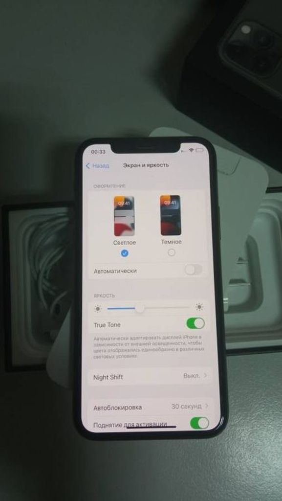 Оголошення Apple Iphone 11 pro Б/У
