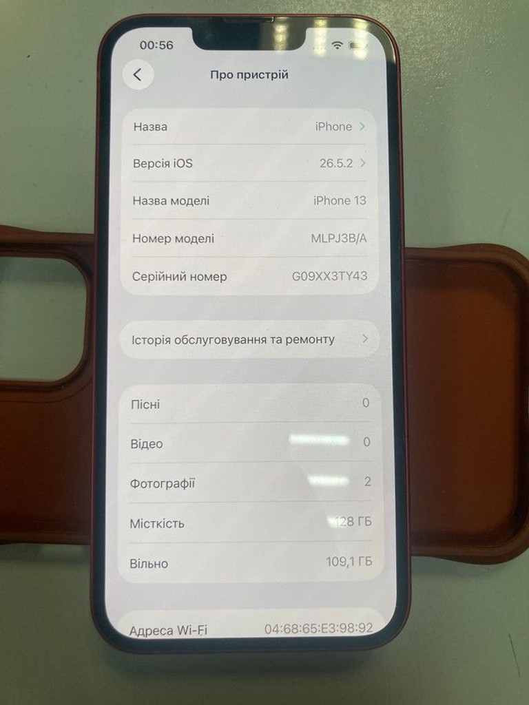 Купить Apple iphone 13 128gb Б/У