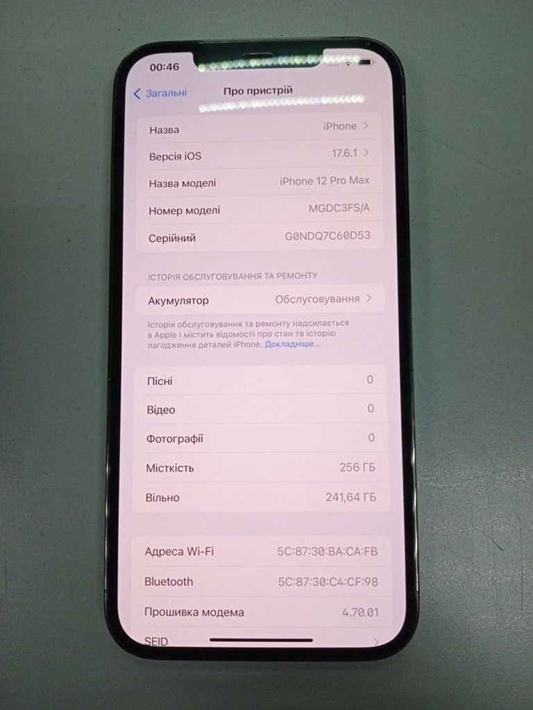 Дешиво Apple iphone 12 pro max 256gb с ломбарда