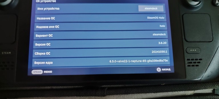 Купити Valve Steam Deck 512 GB Б/У