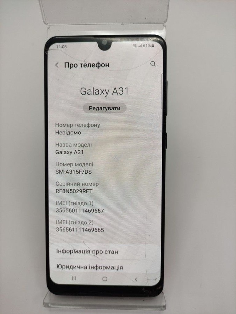 Дешево Samsung galaxy a31 4/64gb з ломбарду