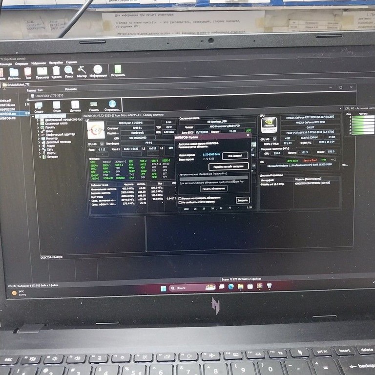 Купить Acer 15/ryzen 5 7535hs ddr5/16gb ddr5/hdd *відсутній/ssd 500 gb/geforce rtx2050 4gb Б/У