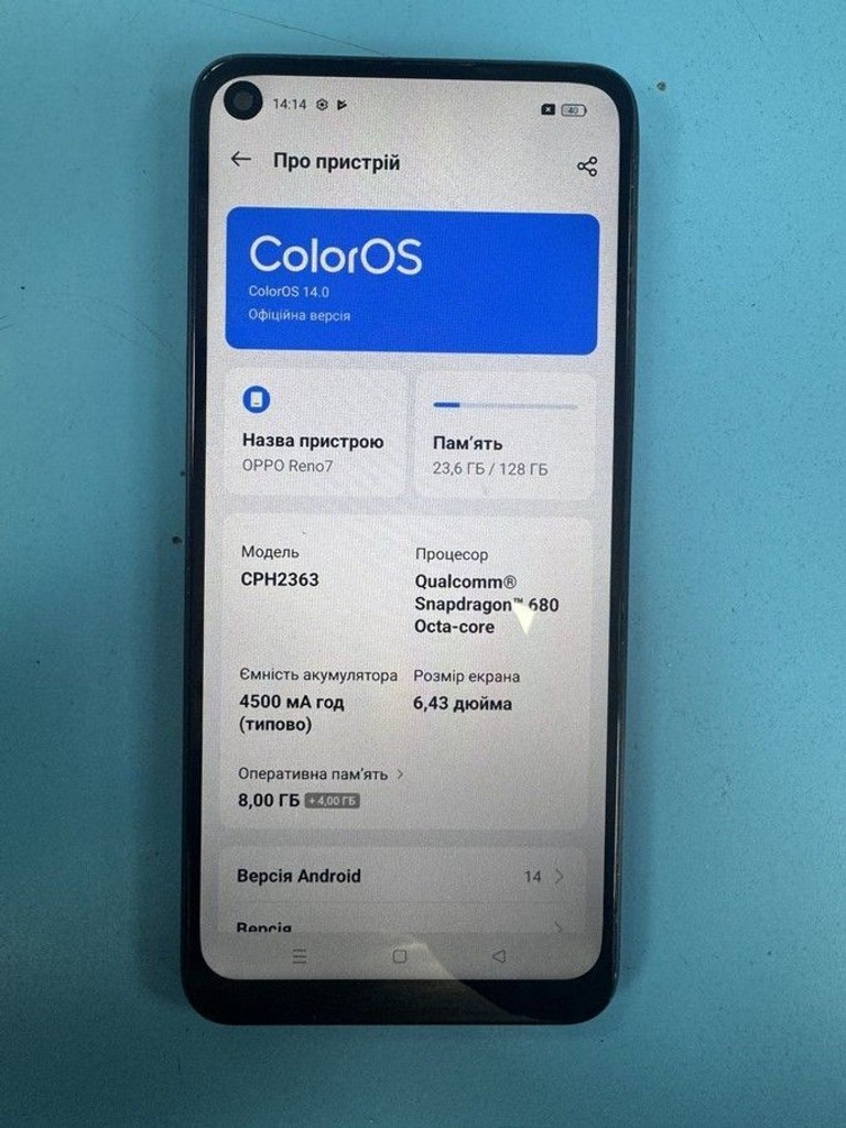 Объявление Oppo reno7 8/128gb Б/У