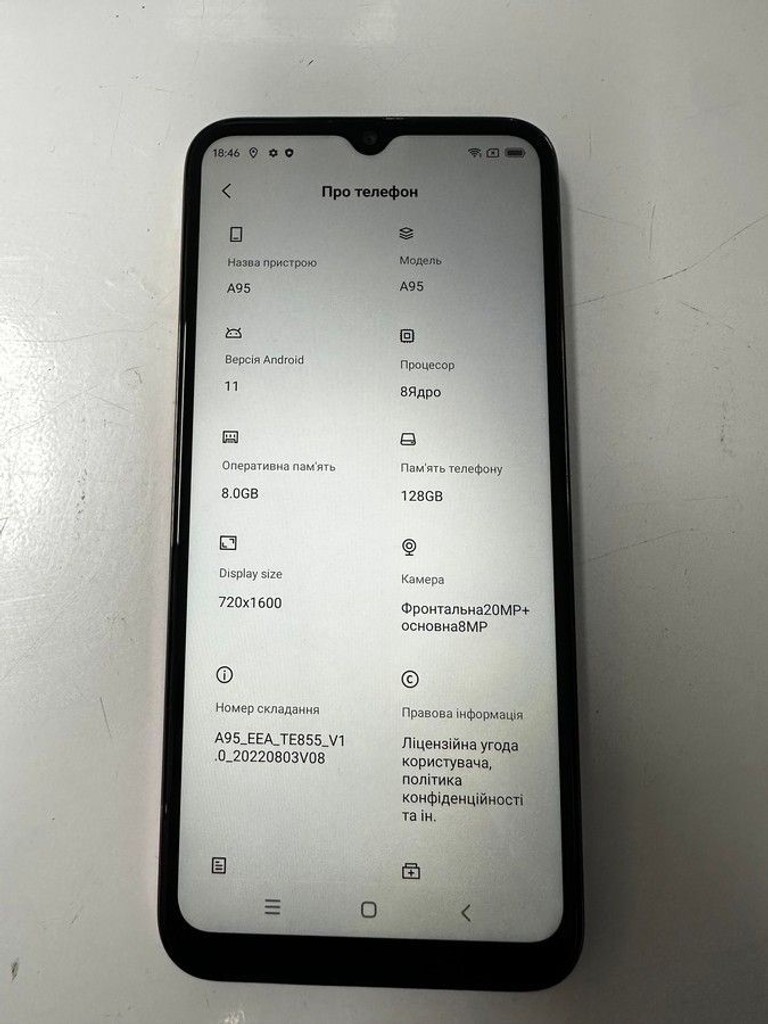 Оголошення Blackview a95 8/128gb Б/У