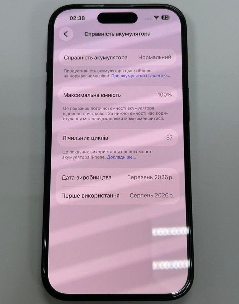 Оголошення Apple iPhone 15 128GB Green Б/У