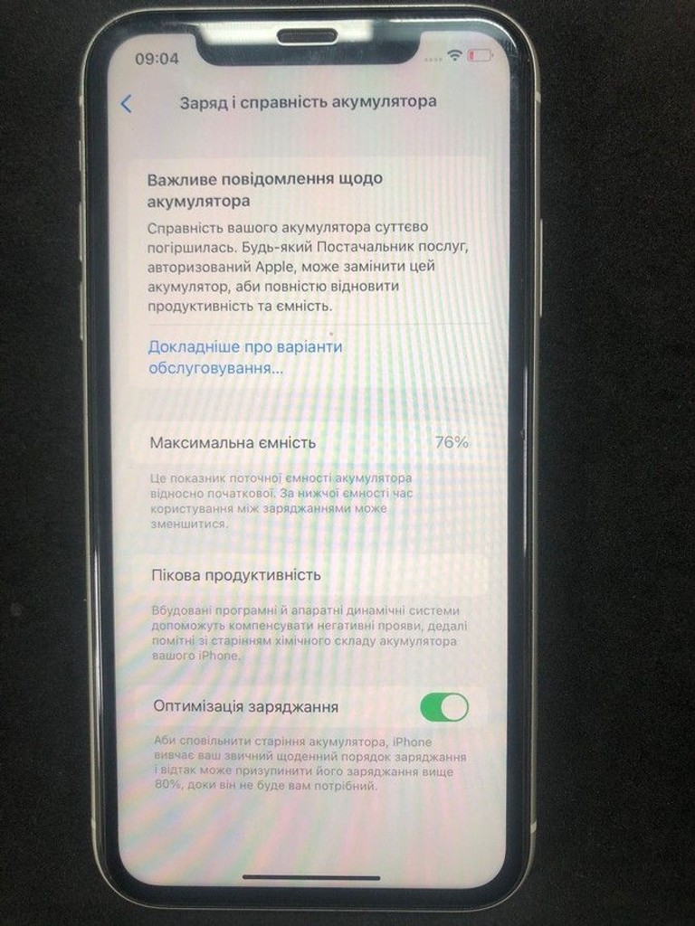 Объявление Apple iphone 11 64gb Б/У