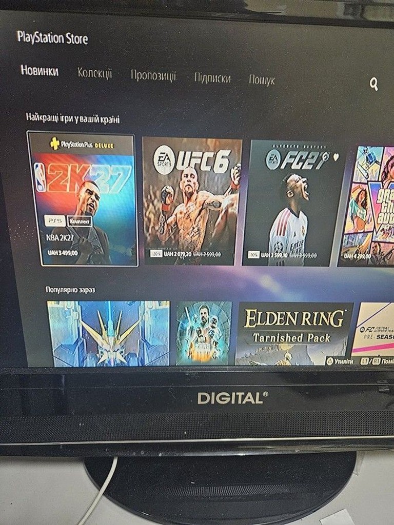 Дешево Sony PlayStation 5 Slim 1TB з ломбарду