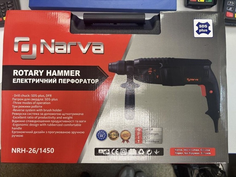 Объявление Narva NRH-26/1450 DFR Б/У