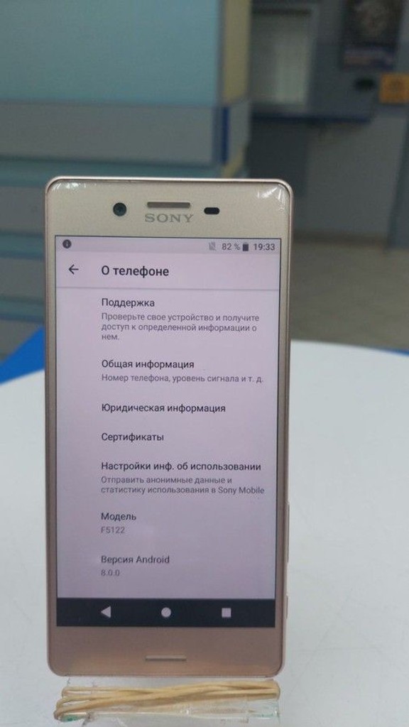 Объявление Sony xperia x dual f5122 3/64gb Б/У
