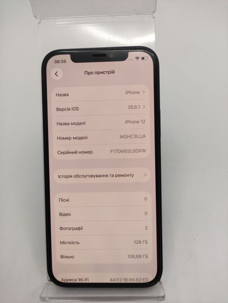 Объявление Apple iPhone 12 128GB (PRODUCT)RED Б/У