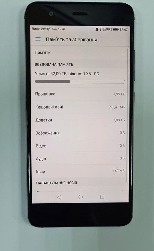 Объявление Huawei huawei nova caz-tl10 3/32gb Б/У