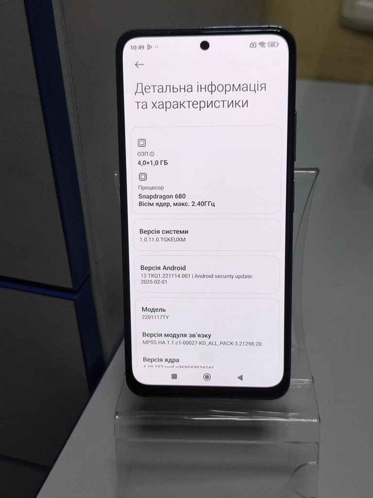 Купити Xiaomi redmi note 11 4/64gb Б/У