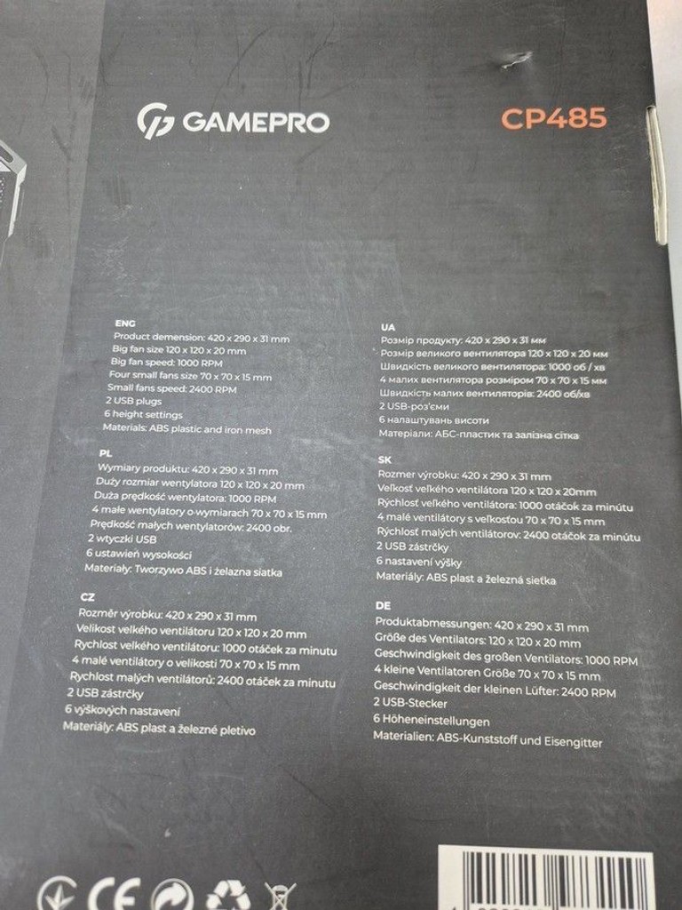 Оголошення Gamepro CP485 Б/У