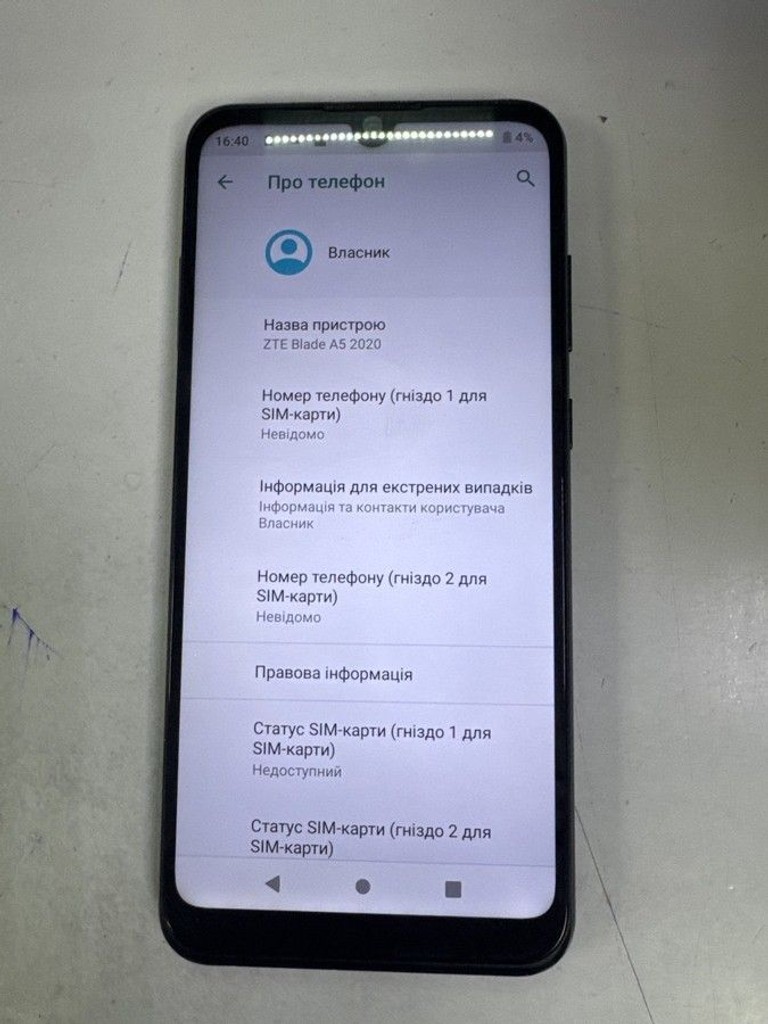 Объявление Zte Blade A5 2020 2/32GB Blue Б/У