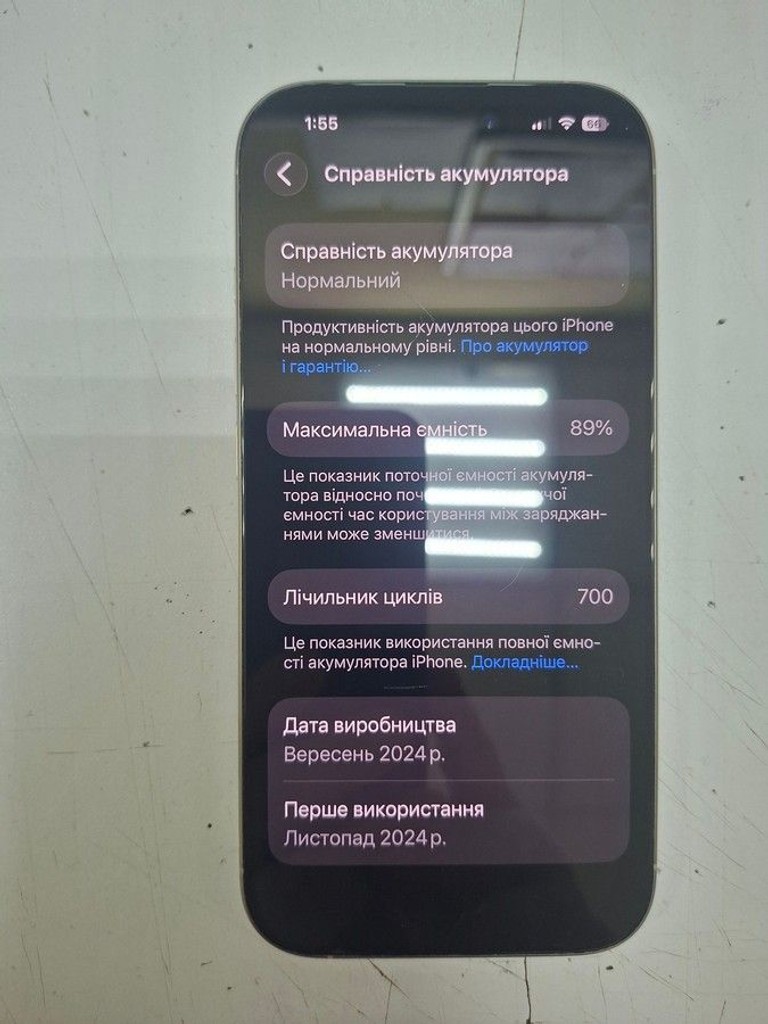 Розпродаж Apple iphone 16 pro 256gb, продавець Техноскарб
