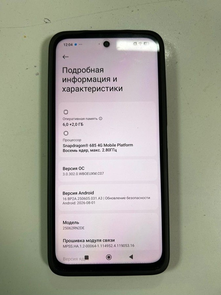 Дешево Xiaomi redmi 15 4g 6/128gb з ломбарду