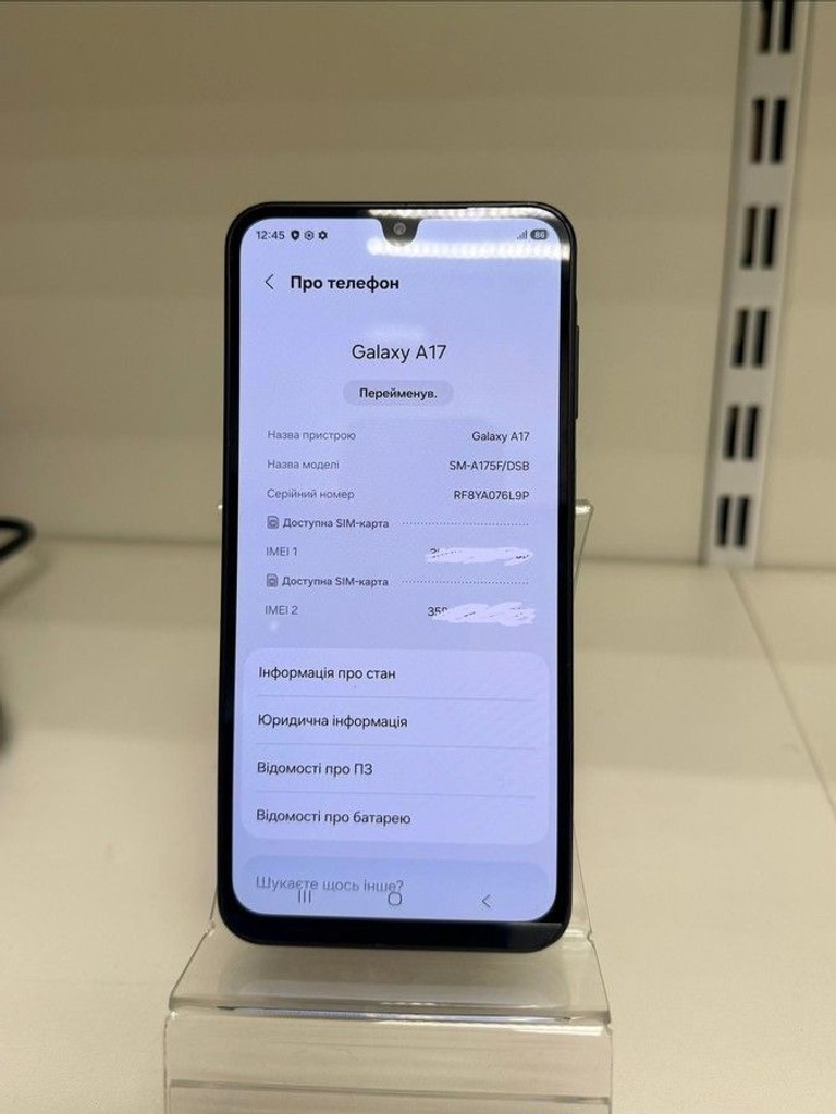 Дешиво Samsung galaxy a17 4g 4/128gb с ломбарда