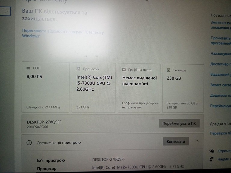 Дешиво Lenovo 14/core i5 7300u ddr3/8gb ddr3/hdd *відсутній/ssd 256 gb/*інтегрована с ломбарда