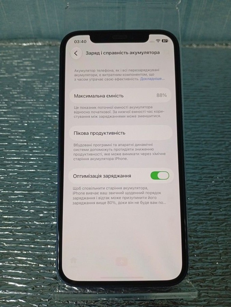 Розпродаж Apple iPhone 12 128GB (PRODUCT)RED, продавець Техноскарб