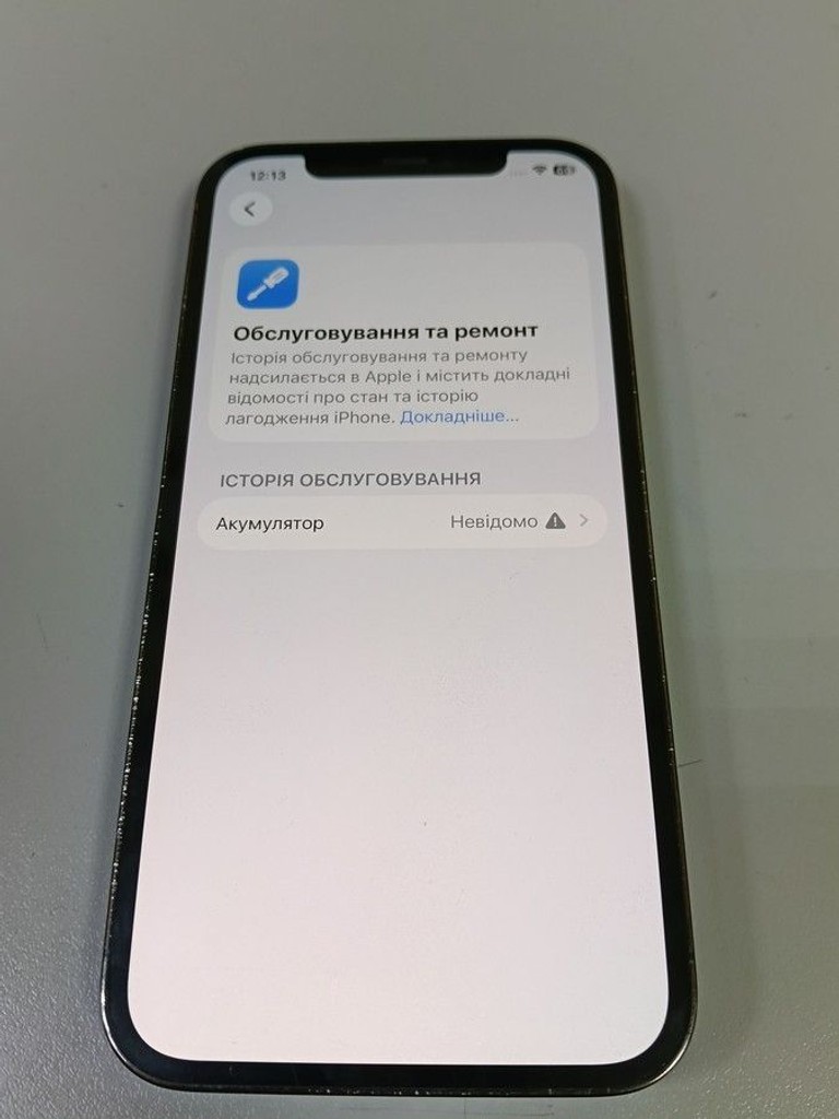 Apple iphone 12 pro 256gb Код:01-201150554. Изображение 6