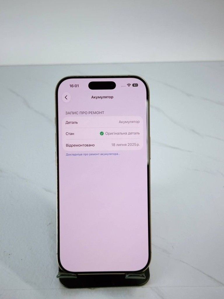 Объявление Apple iphone 16 pro 128gb Б/У
