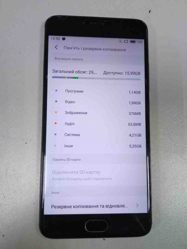 Купити Meizu m3 note (flyme osg) 32gb Б/У