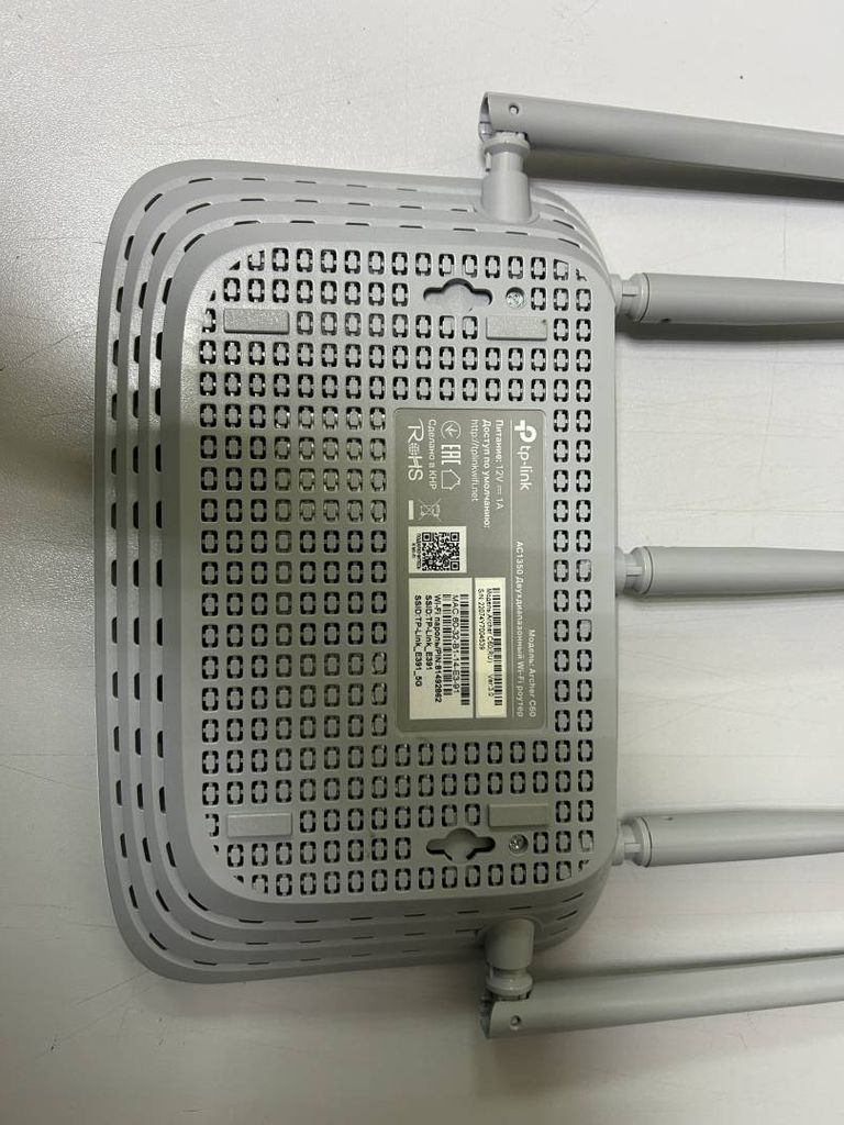 Tp-link Archer C50