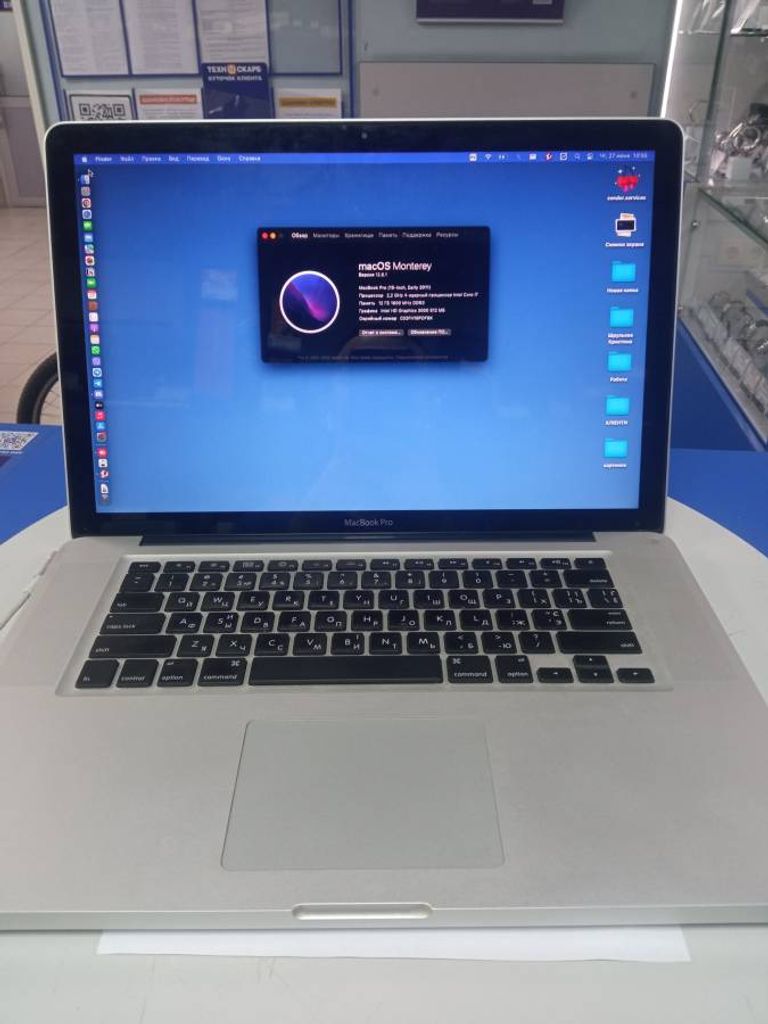 Apple Macbook Pro a1286/ core i7 2,2ghz/ ram8gb/ ssd256gb/intel hd graphics 3000/ dvdrw