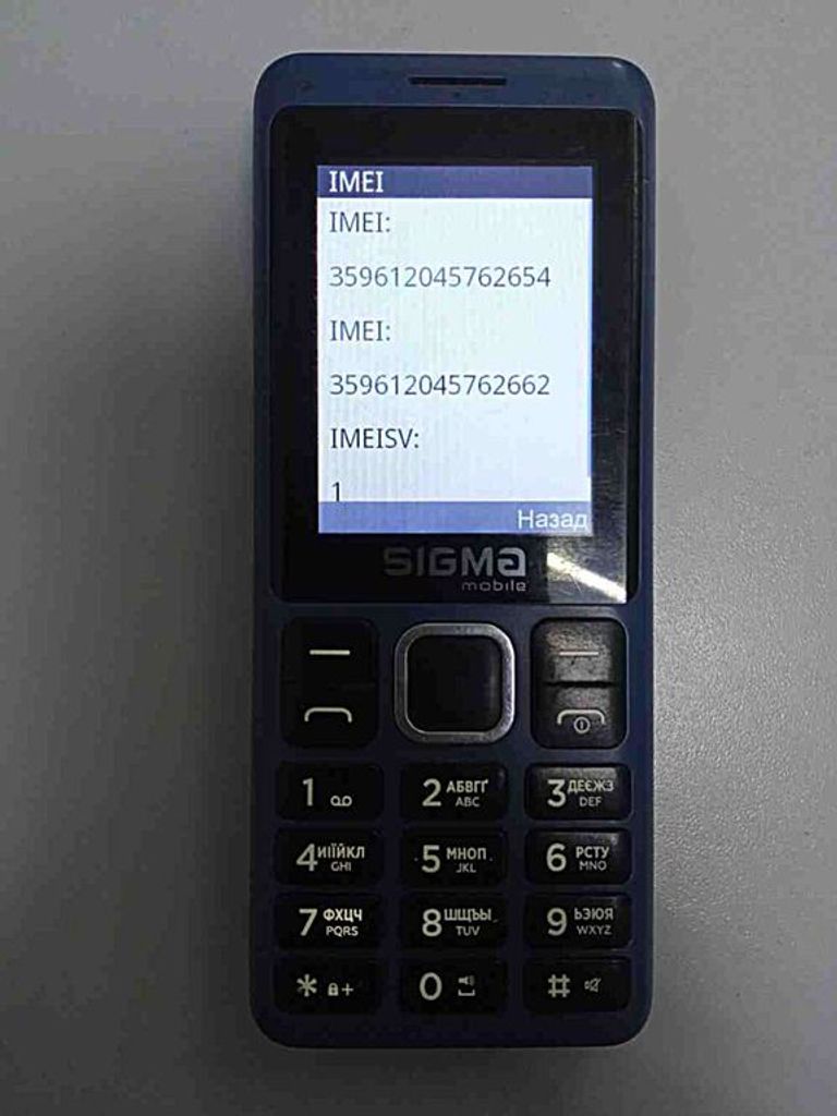 Купити Sigma mobile X-style 25 TONE Black Б/У