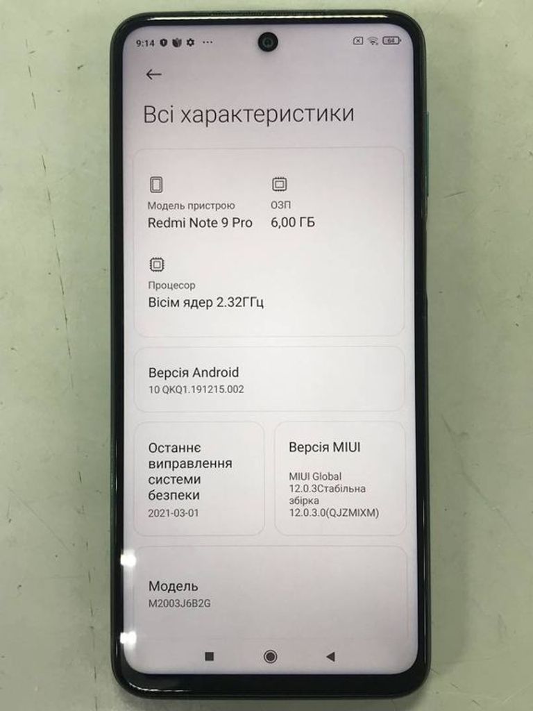 Xiaomi Redmi Note 9 Pro 6/64GB Green